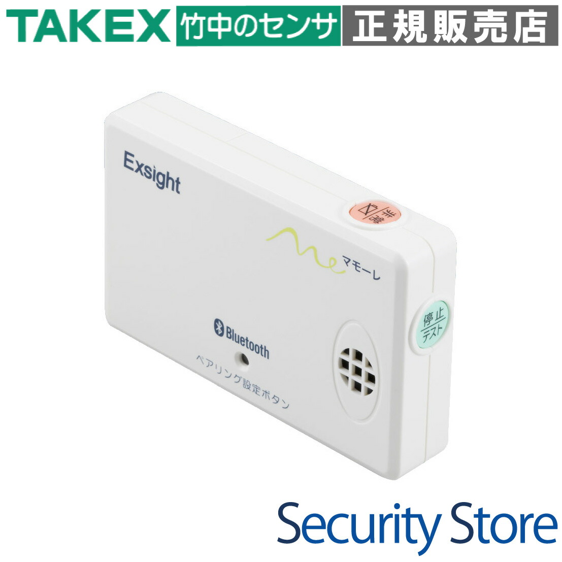 【EXH-BTTK1】 ブルートゥース式傾倒さぐり当てる変速機機  TAKEX 竹中応用科学