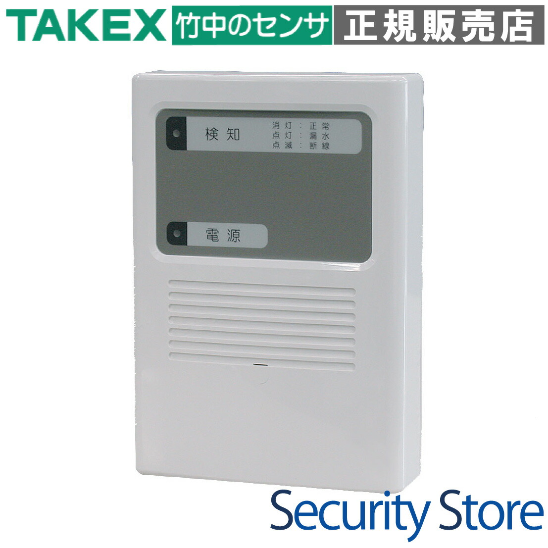 破格値下げ】-防水型ワイヤレスタッチスイッチ•（送信機） TAKEX 竹中