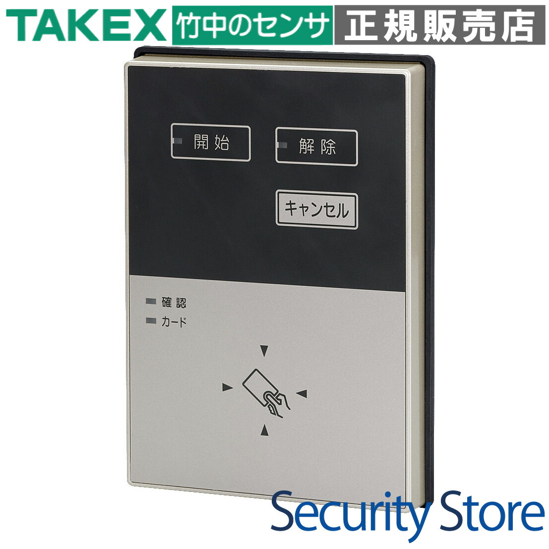 楽天市場】【ACS-R-BOX】 ACsmartカードリーダー用面付ボックス TAKEX