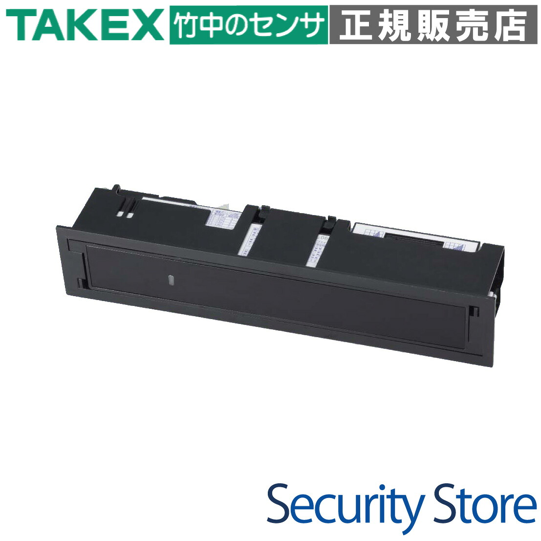 【HA-520】 可視光線式活動的検出器 TAKEX 竹中応用科学