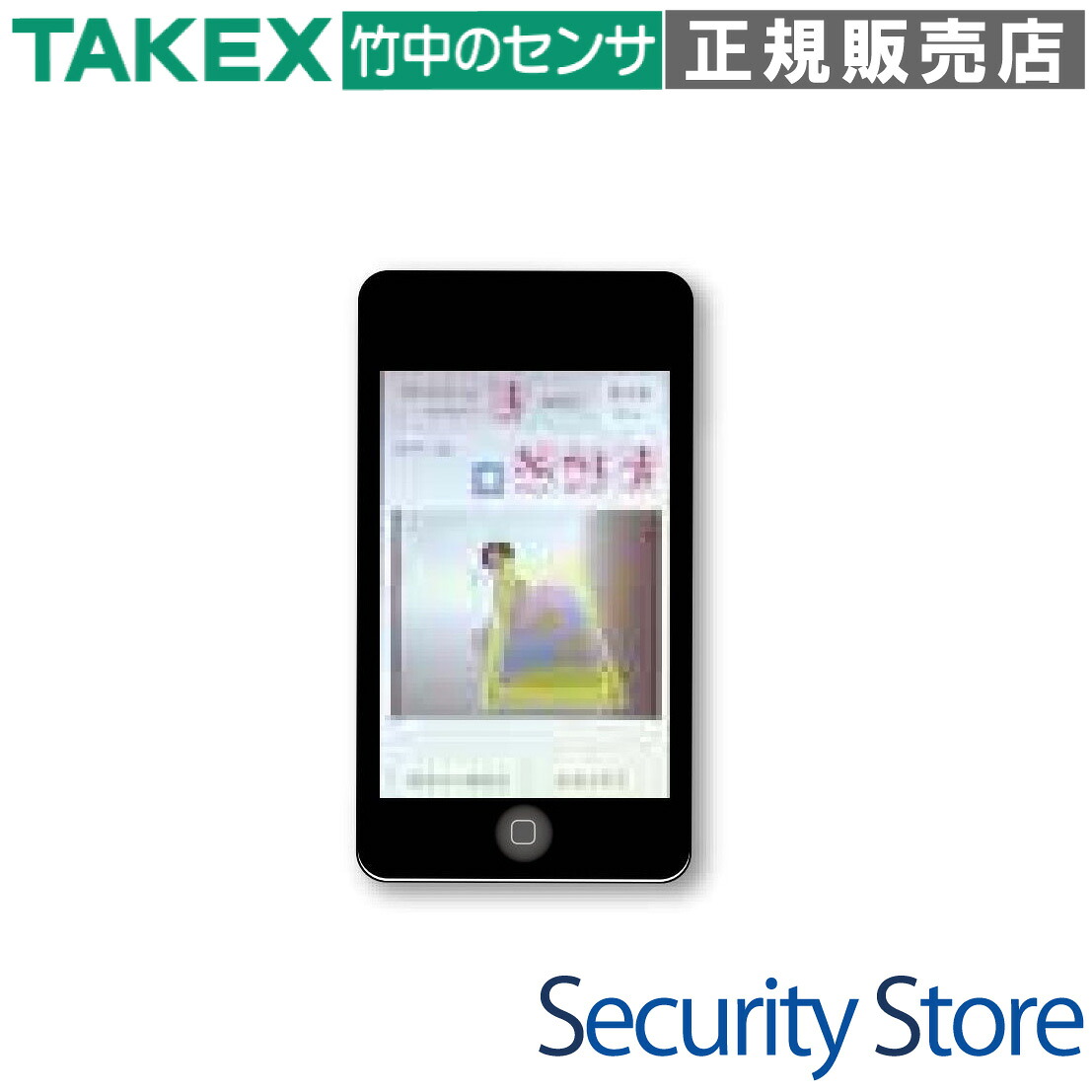 【HC-MRM】 予測型見守りセンサー用モバイル端末 TAKEX 竹中エンジニアリング 42,180円