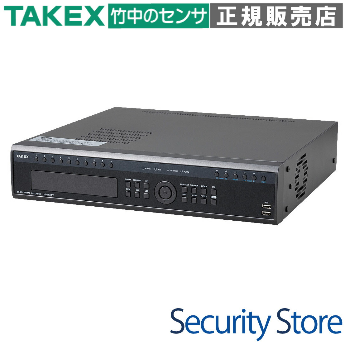 楽天市場】【HDVR-800】 8ch ハイブリッドデジタルレコーダー EX