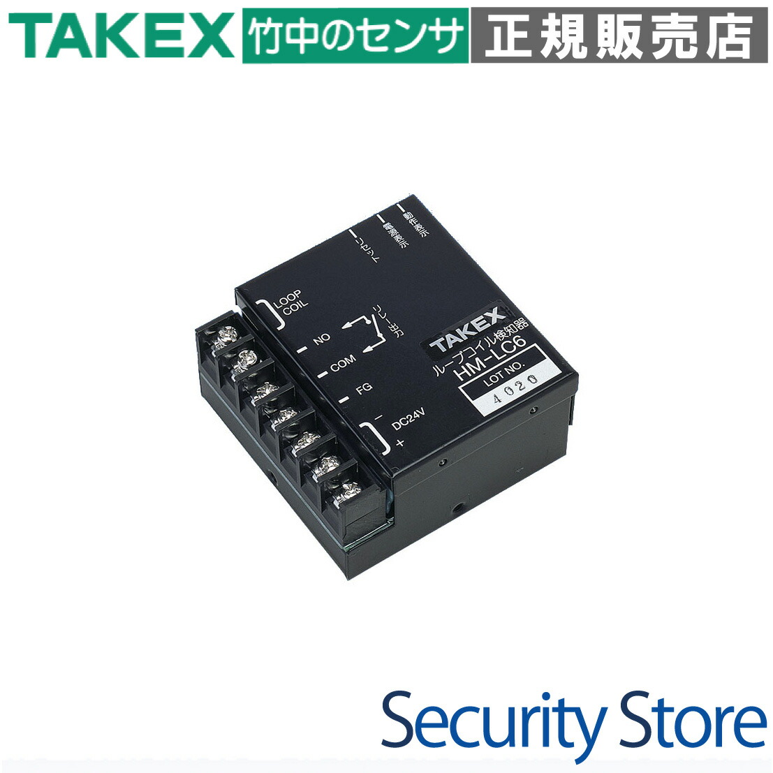 【HM-LC6】 ループコイルセンサー TAKEX 竹中応用科学