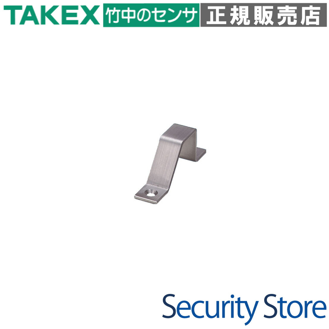 【売りわたす為し終わる】【KU-1】 鍵受け金具(100個仕掛ける) TAKEX 竹中応用科学