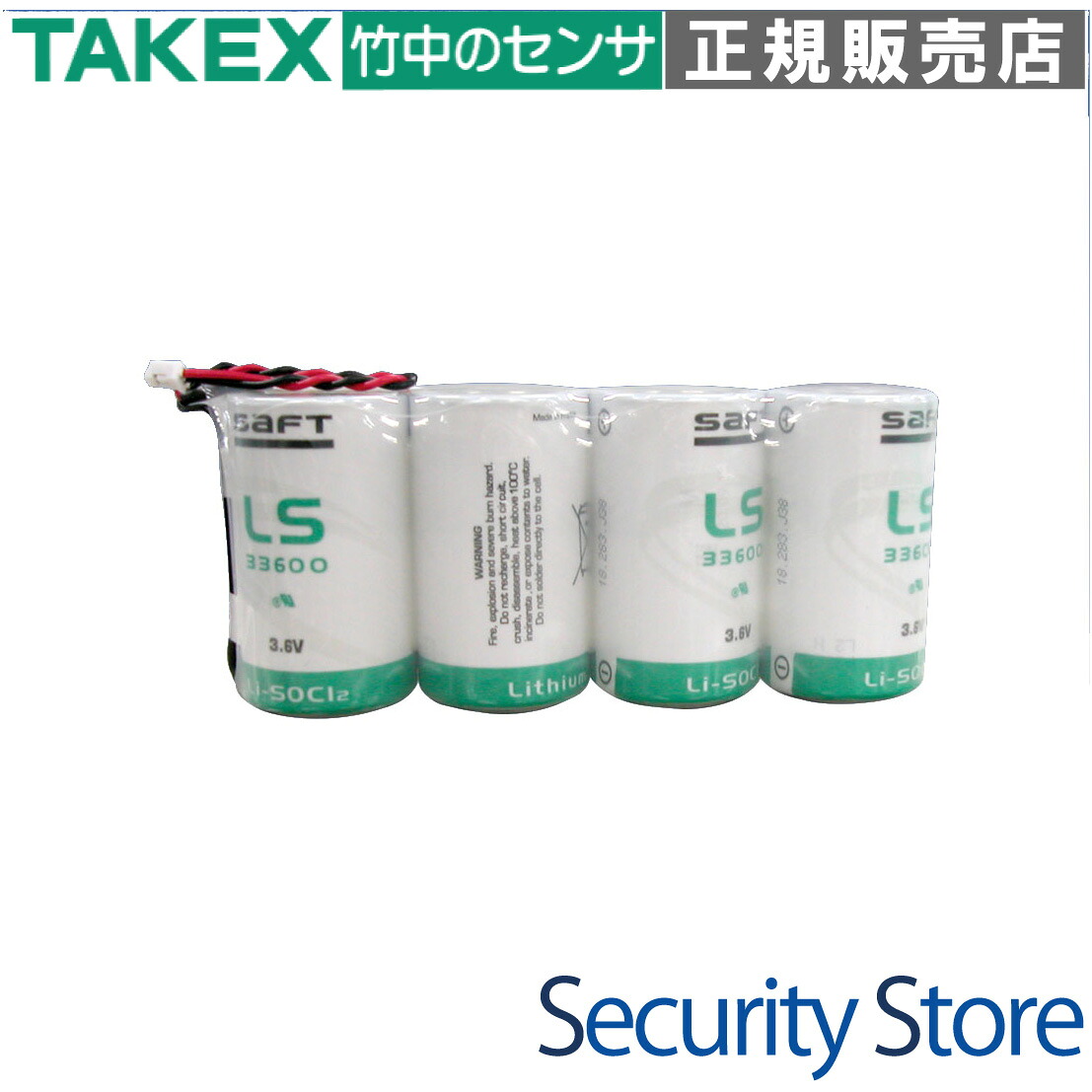 【LS33600(4P)】 TXF-125D投光照明器用専用独居室 TAKEX 竹中応用科学