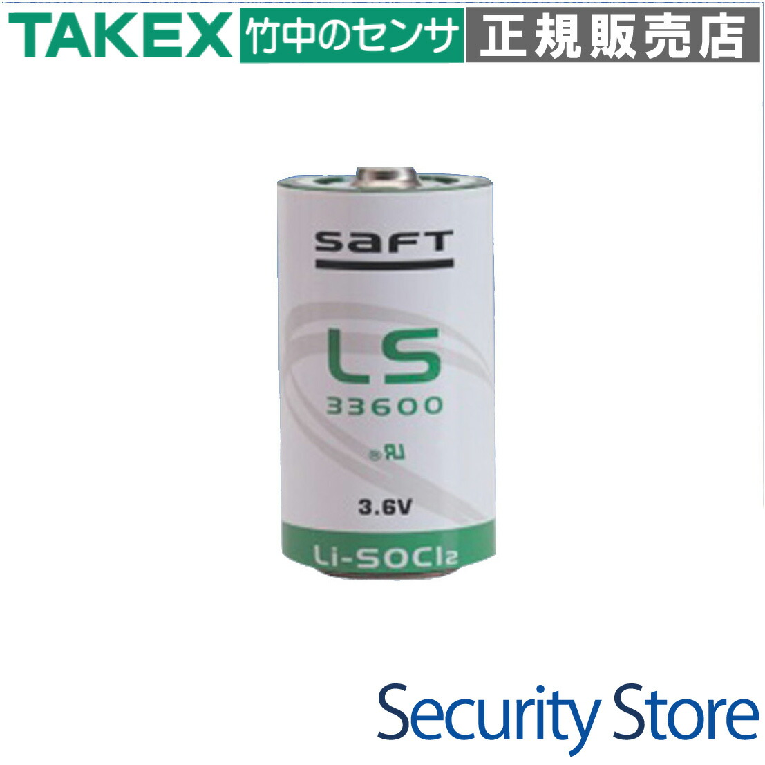【LS33600x1】 TXF-127シリーズ用専用電池 (1個入) TAKEX 竹中エンジニアリング