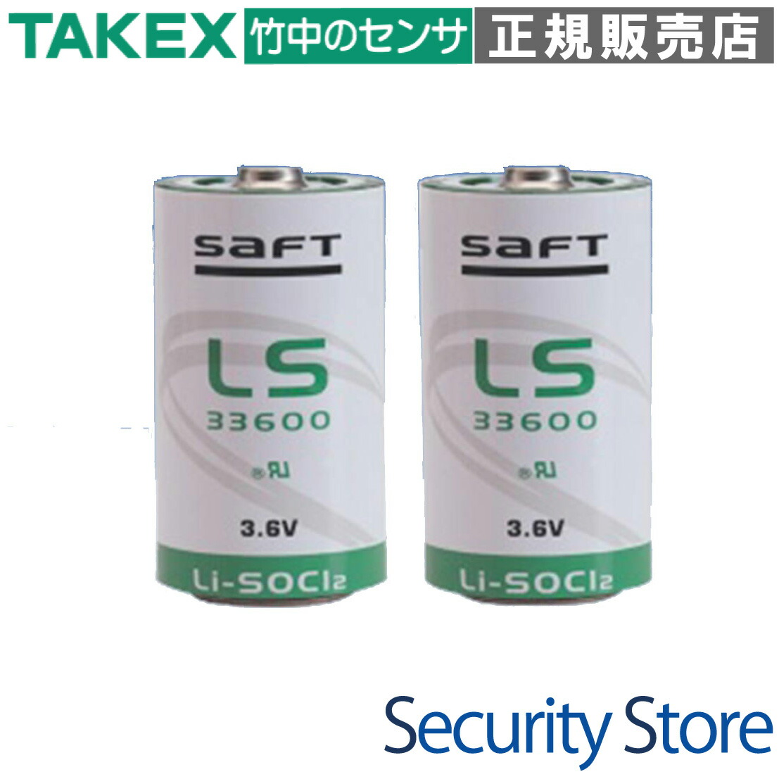 【LS33600x2】 TXF-125用専用独居室 (2個入) TAKEX 竹中応用科学