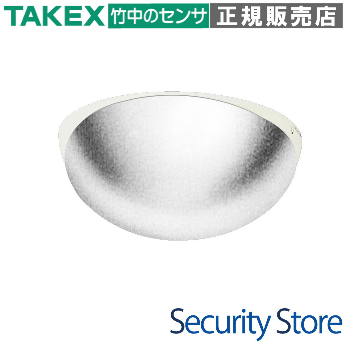 【LT5】 防犯ミラー (ラミドーム) TAKEX 竹中エンジニアリング