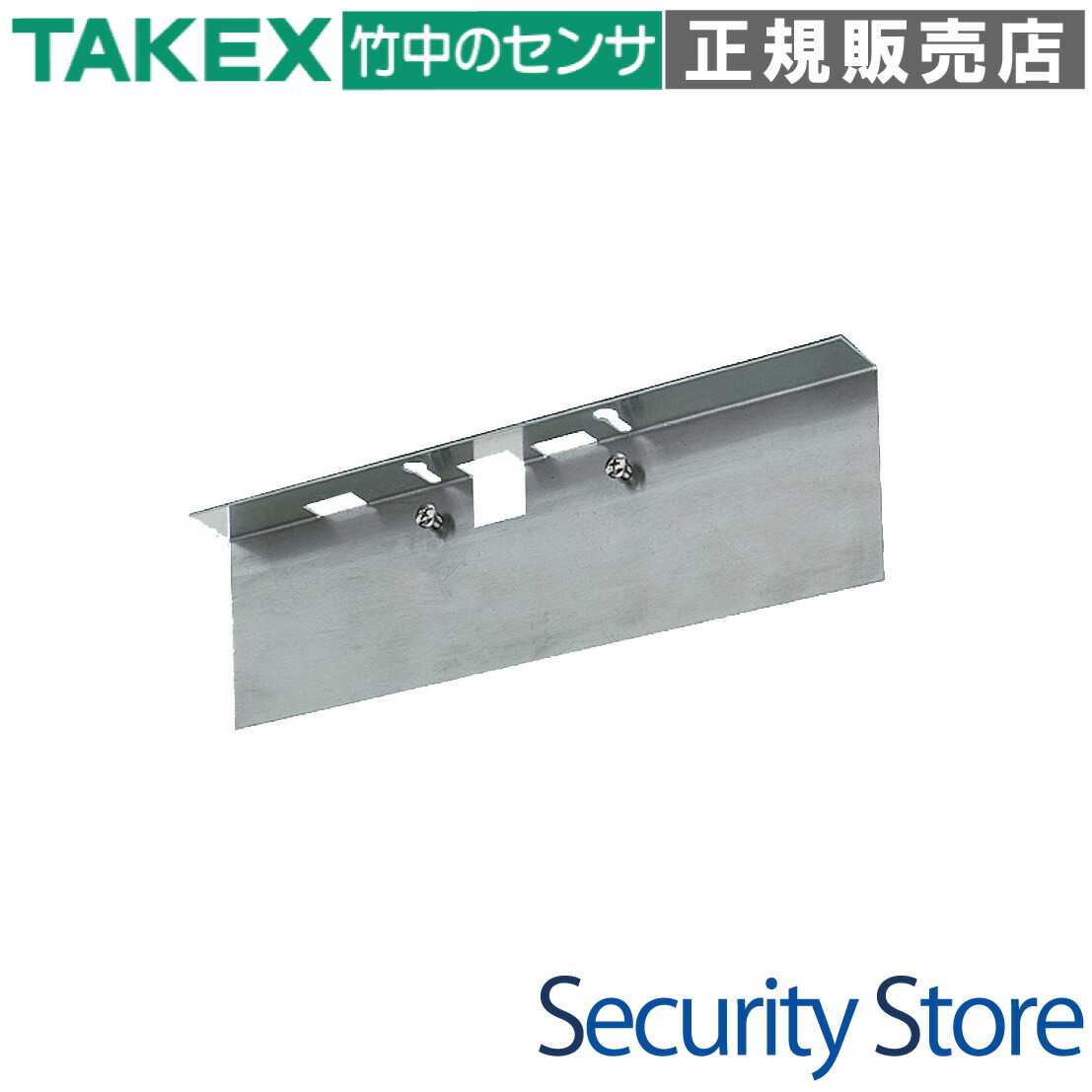 【MB-4800】 Lブラケット TAKEX 竹中エンジニアリング