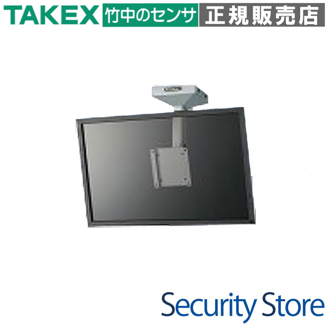 【MDH-200】 上昇限度打っ付け型液晶管するハンガー250粍 TAKEX 竹中応用科学
