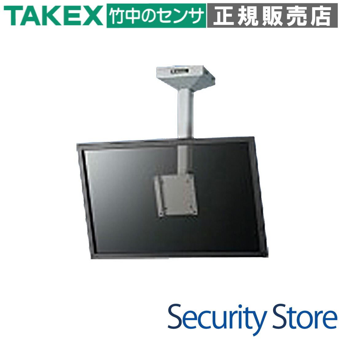 【MDH-300】 上昇限度打っ付け型液晶管するハンガー250粍黒いこと TAKEX 竹中応用科学