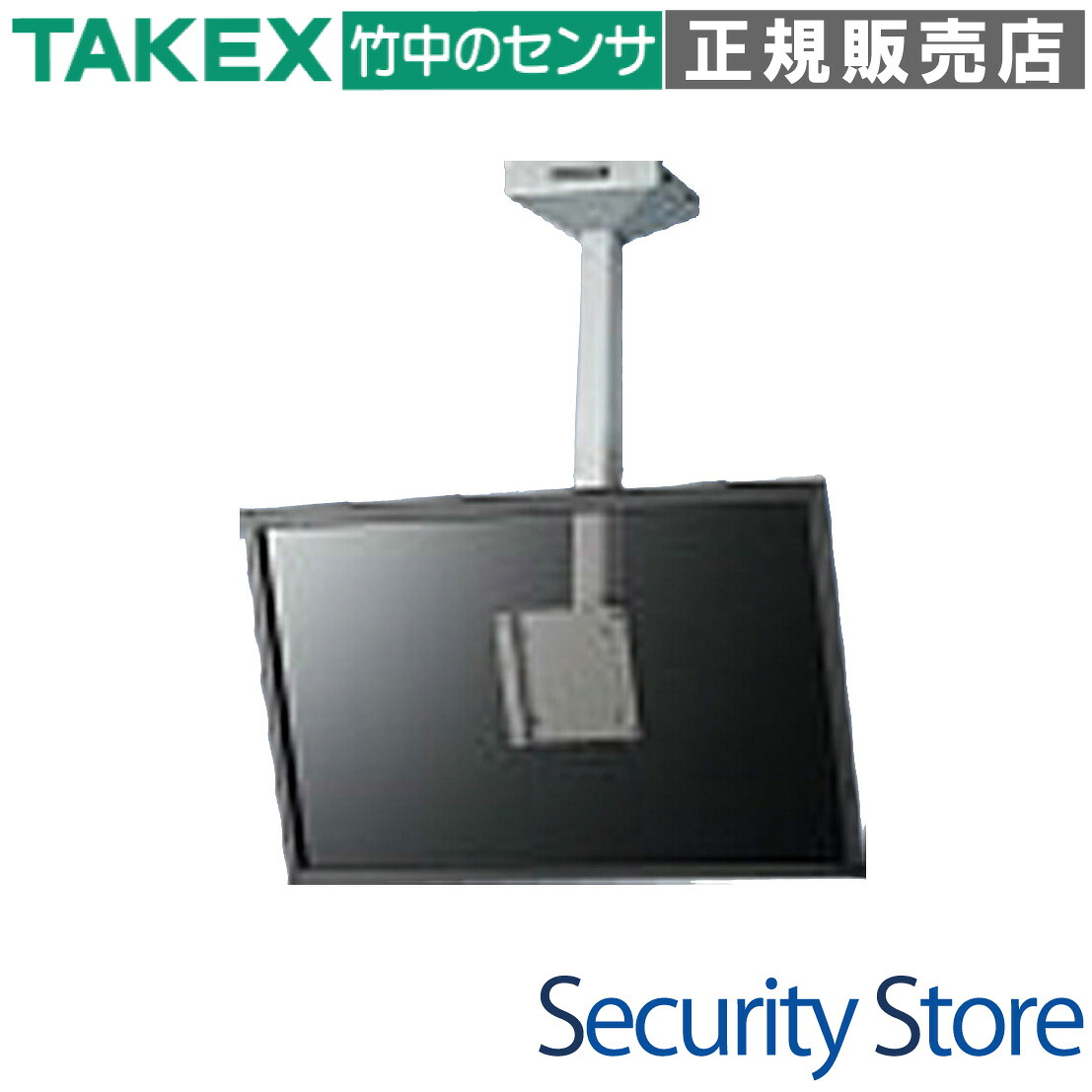 【MDH-400】 上昇限度打っ付け型液晶管するハンガー350粍 TAKEX 竹中応用科学