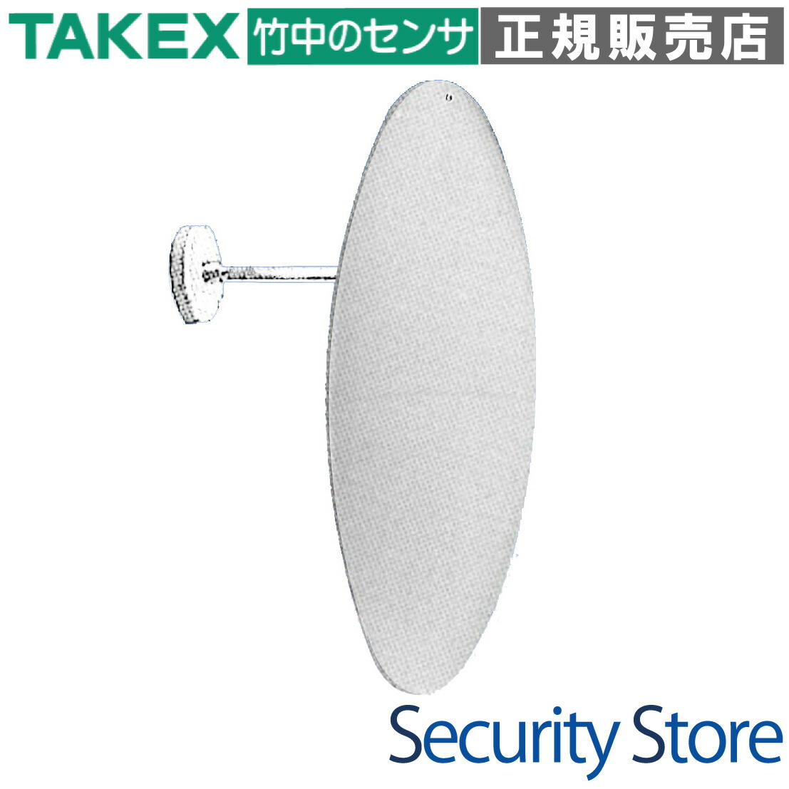 【MF44】 防犯銀鏡 (丸銀鏡) TAKEX 竹中応用科学
