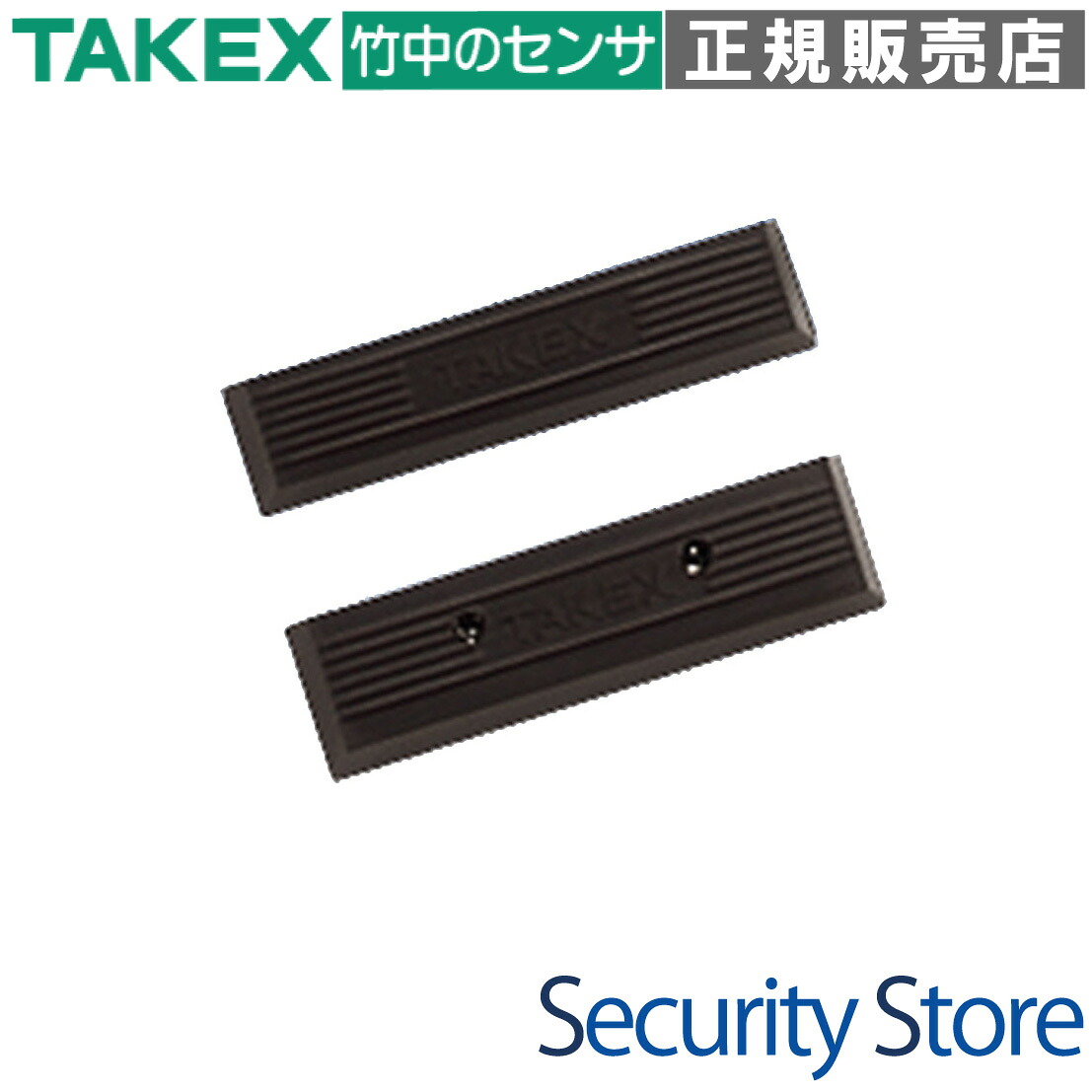 【MG-103(B)】 マグネットスイッチ（50個）ブラウン TAKEX 竹中エンジニアリング