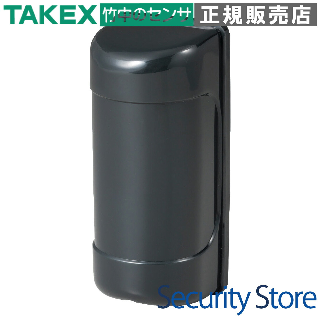 【MS-100(BL)】 屋外・屋内用パッシブセンサー TAKEX 竹中エンジニアリング