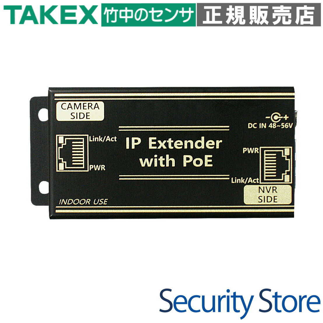 【NH-PUE220】 PoE+給電・延長ユニット TAKEX 竹中エンジニアリング