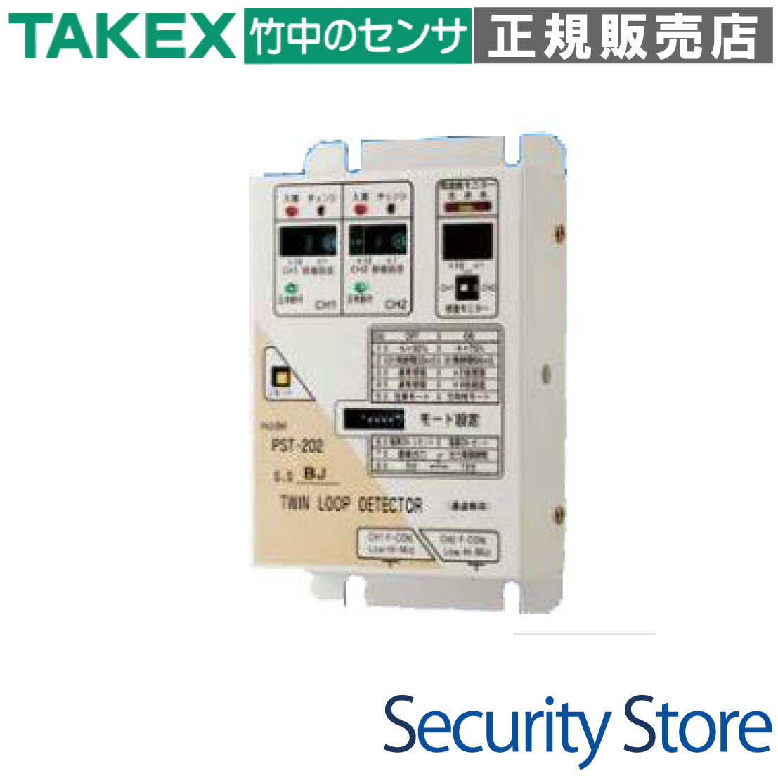 【PST-202BJ】 繰り返し捲線式鉄道車両さがし当てる器 TAKEX 竹中応用科学
