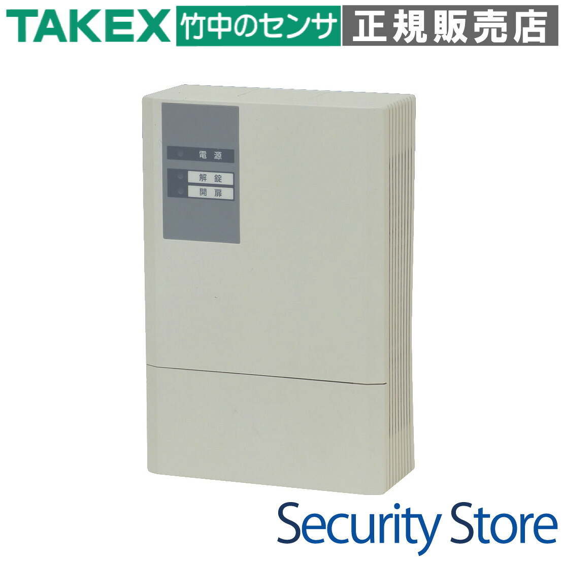【SET-ST-01-PX】 1扉用コントローラ TAKEX 竹中エンジニアリング