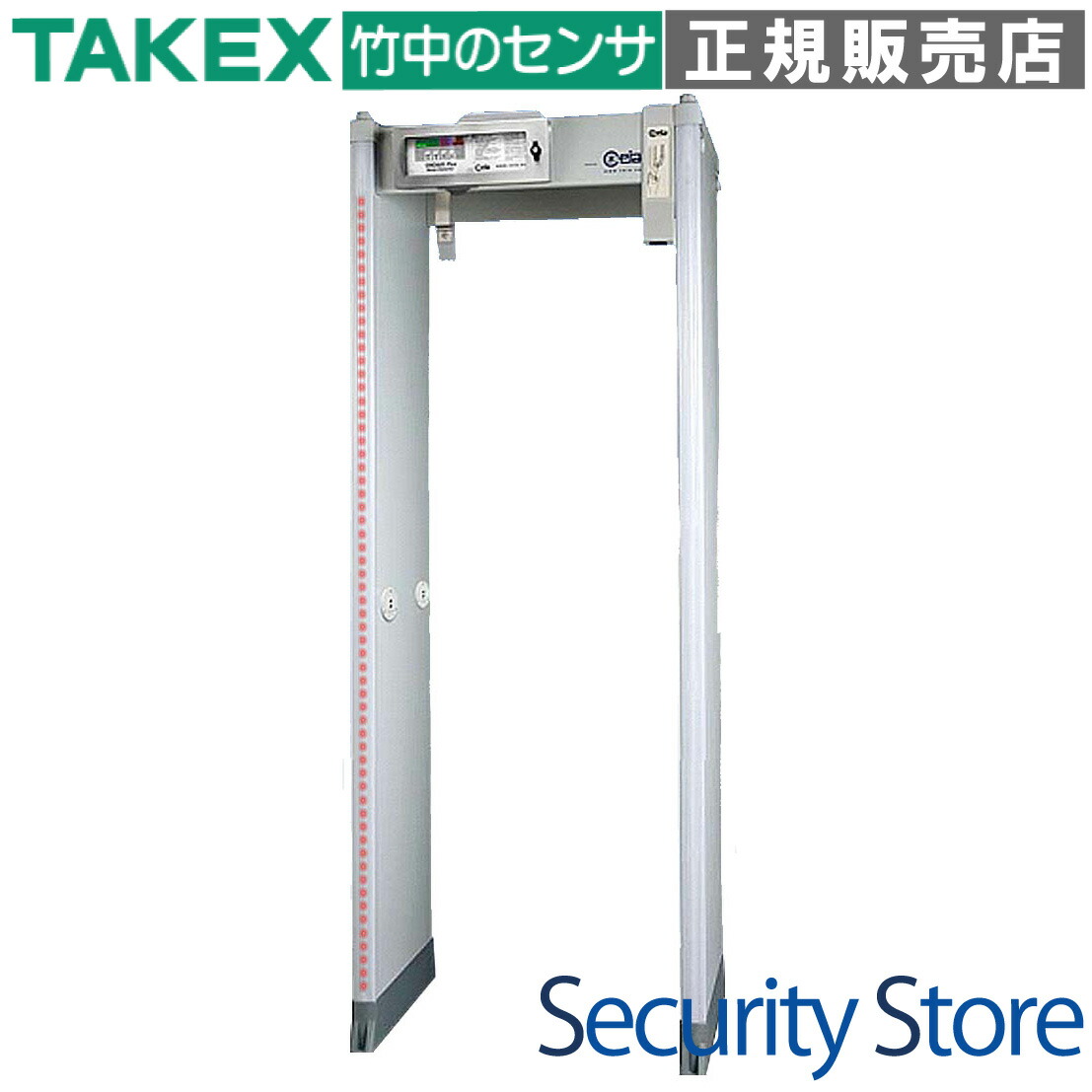 楽天市場】【HI-PE-W_Plus】 ゲート型金属探知器 CEIAシリーズ
