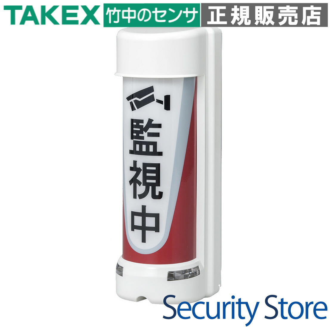 【TO-810CA】 心丈夫さ信号 TAKEX 竹中応用科学