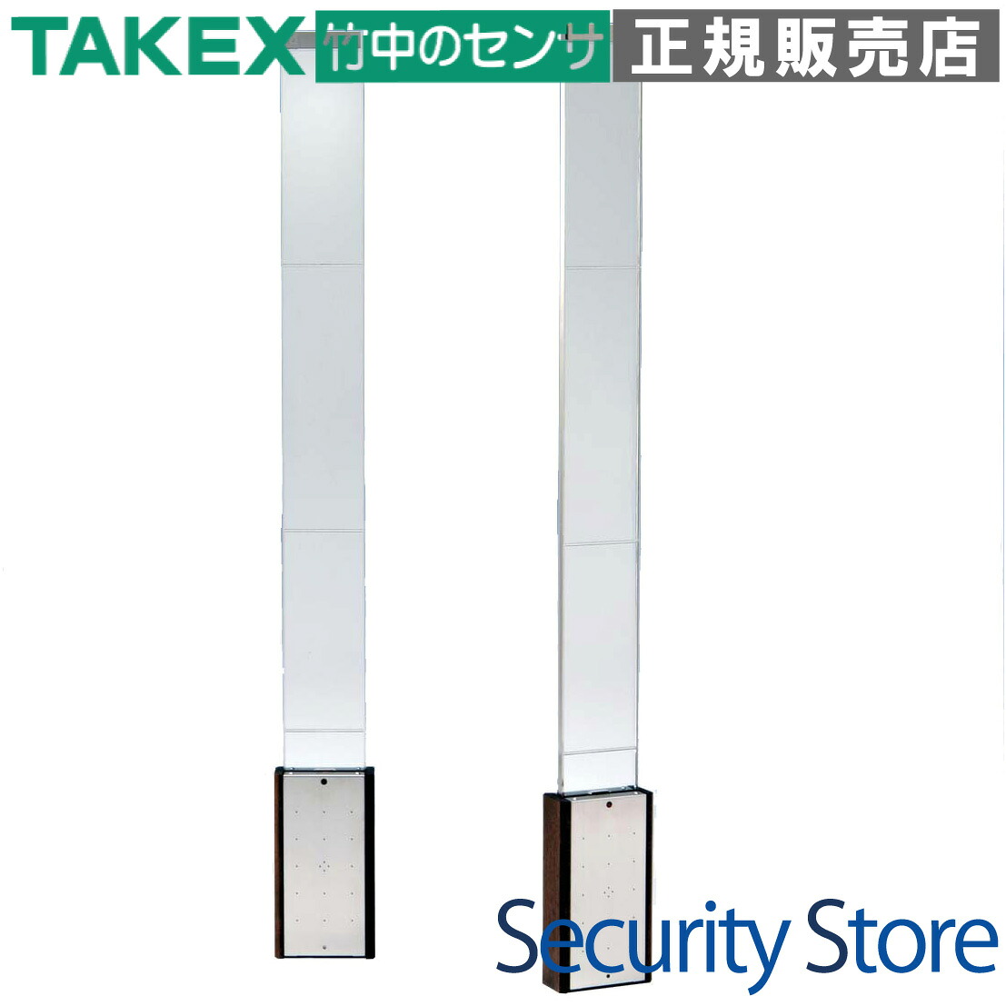 【TS-4500S】 ゲート型アンテナ TAKEX 竹中エンジニアリング