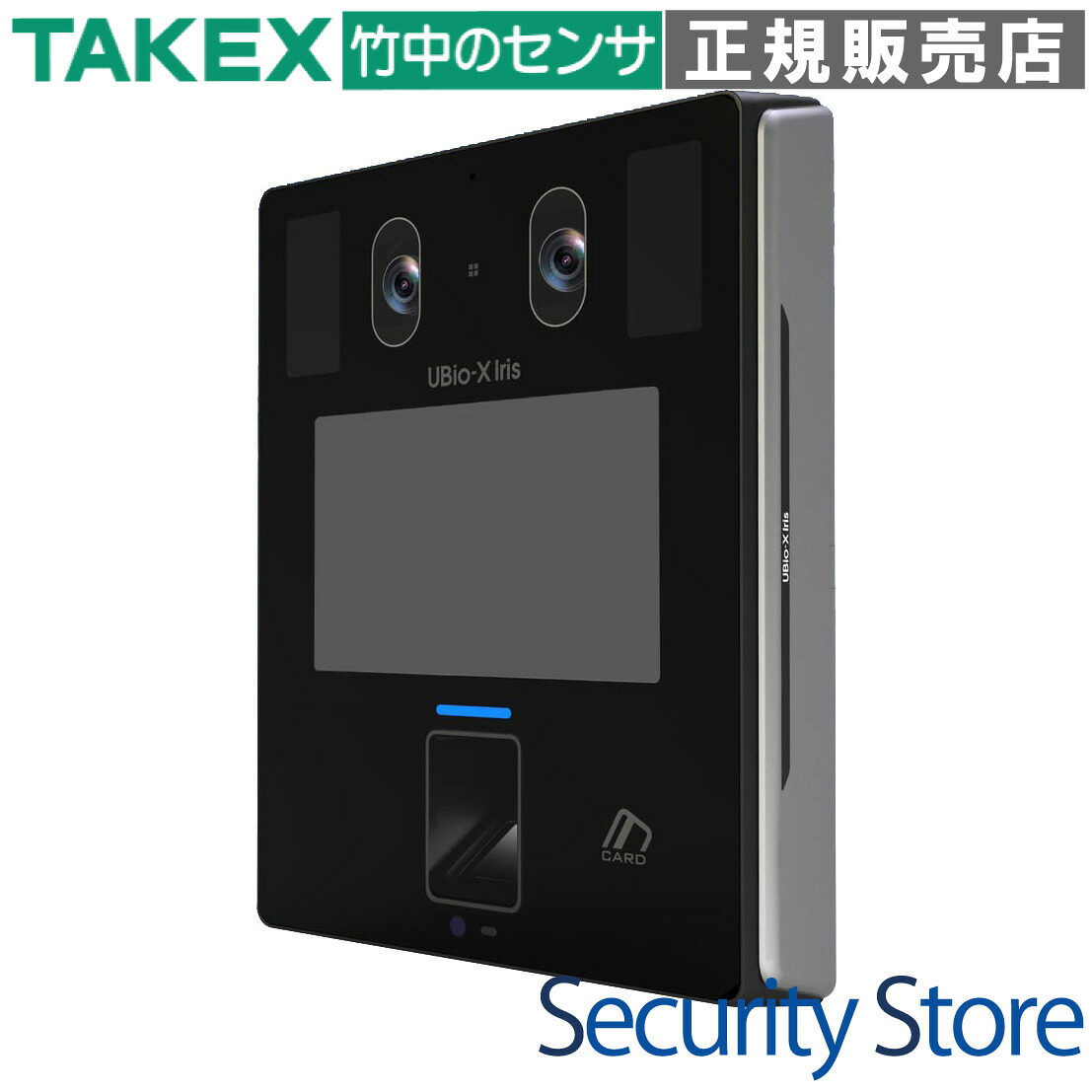 【UBio-X_Iris】 虹彩認証指紋認証システム TAKEX 竹中エンジニアリング