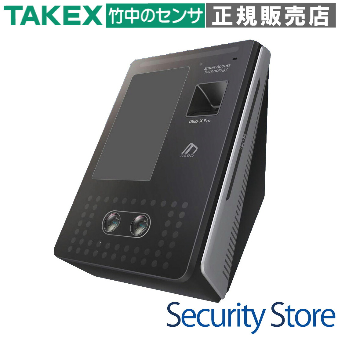 【UBio-X_Pro】 顔認証指紋認証システム TAKEX 竹中エンジニアリング｜防犯設備のセキュリティストア