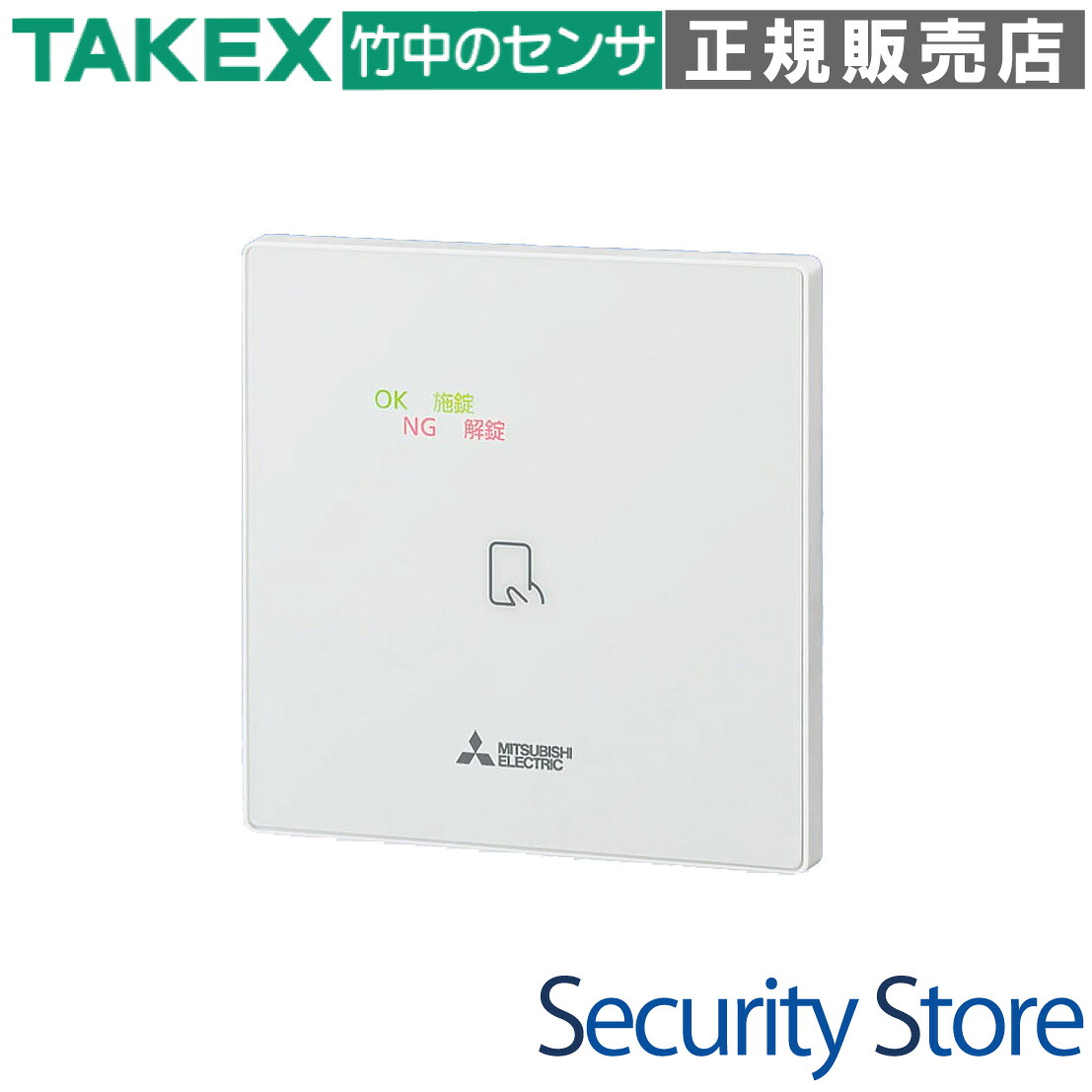 【UCR-8203B-PX】 非接触カードリーダ TAKEX 竹中エンジニアリング 74,855円