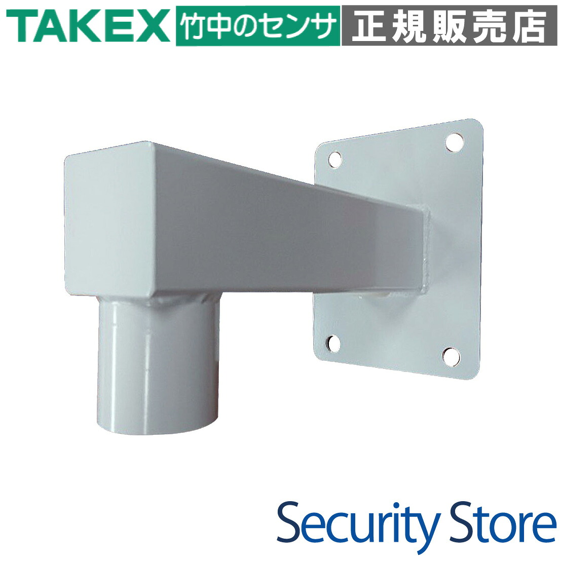 【VA-82BW-1】 壁面ブラケット TAKEX 竹中エンジニアリング
