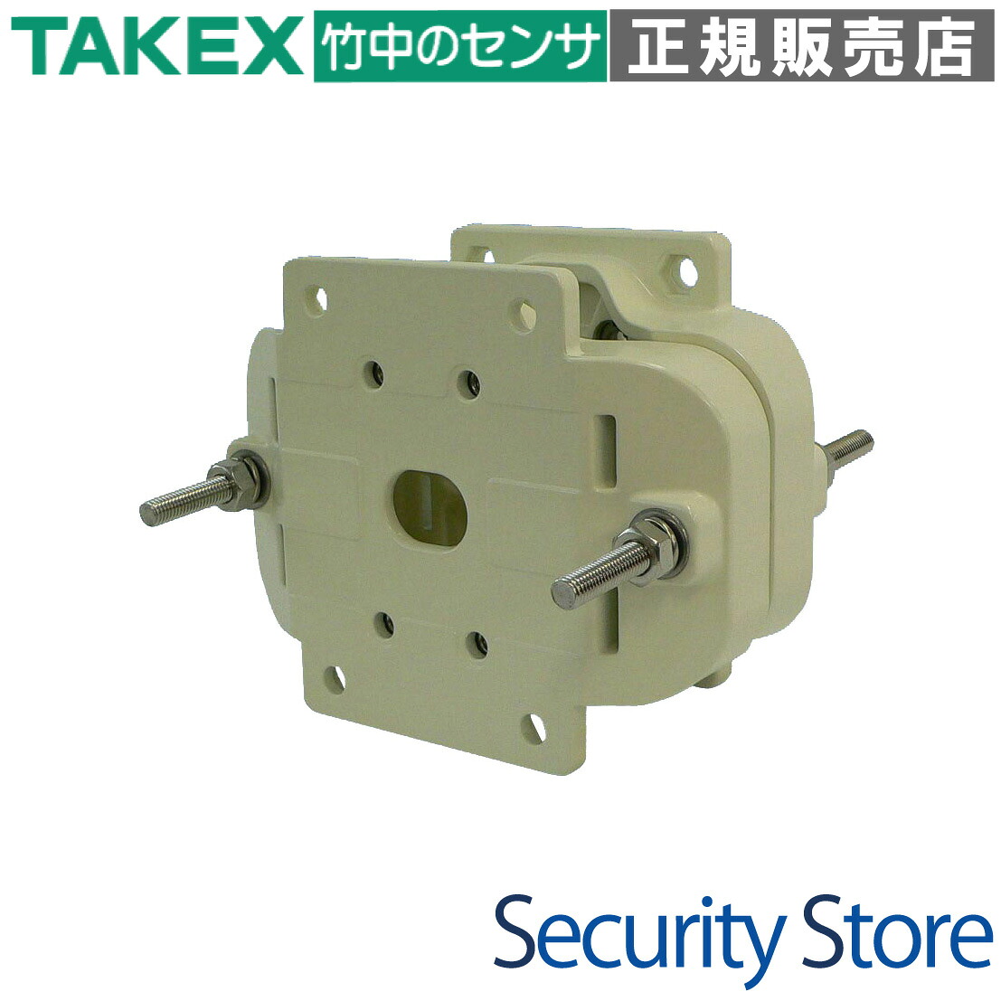 【VBP-10】 ポールアタッチメント TAKEX 竹中エンジニアリング