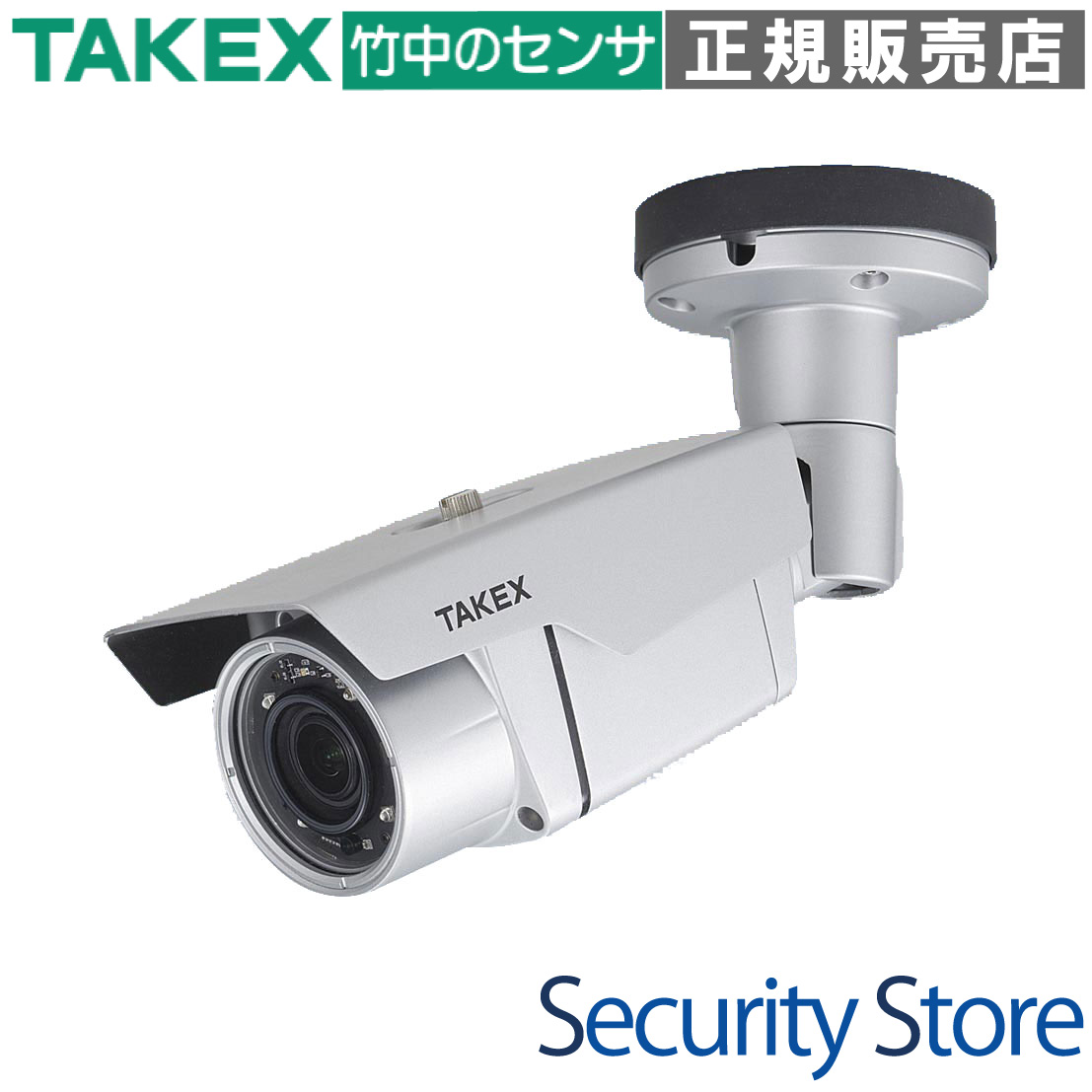 楽天市場】【VCC-IR850AH】 AHDデイナイトカプセルカメラ TAKEX