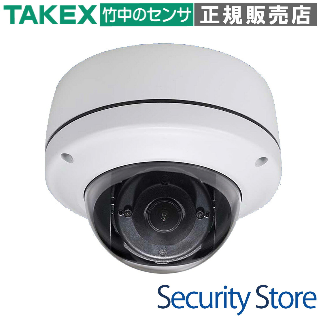 【VOC-IR920HV】 【在庫限り】ワンケーブル屋外用フルHDデイナイトカプセルカメラ 400mの長距離配線に対応 TAKEX 竹中エンジニアリング|防犯設備のセキュリティストア