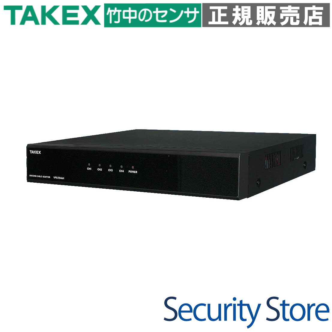 【VPS-704AH】 AHDカメラ電源 TAKEX 竹中エンジニアリング