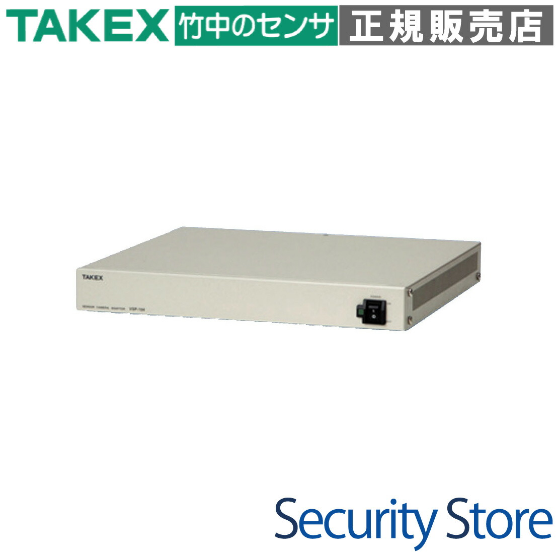 【VSP-101】 センサーカメラ用電源ユニット(1CH用) TAKEX 竹中エンジニアリング