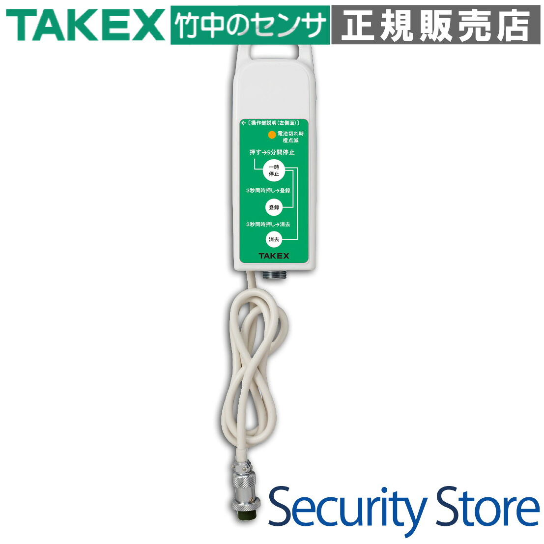 【WBC-S(V)】 ワイヤレス分配コンセント TAKEX 竹中エンジニアリング