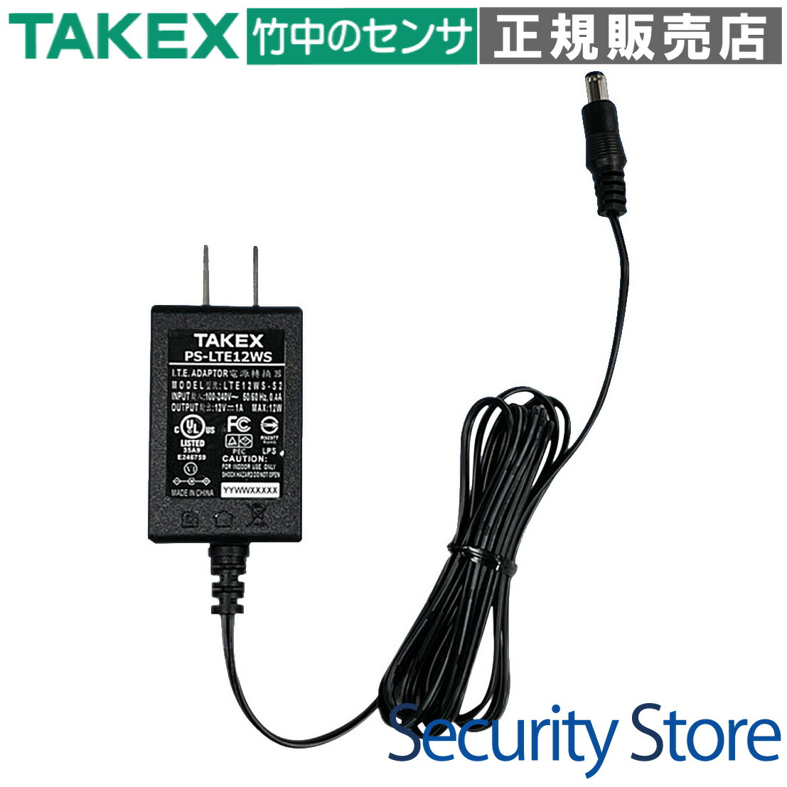 楽天市場】【中古・TAKEX】竹中エンジニアリング カメラ電源 PS