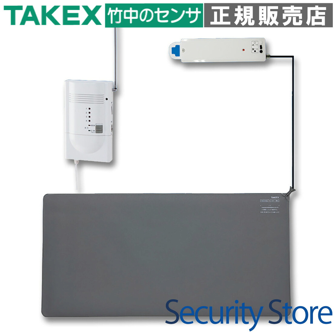 【HS-WA48】 徘徊お知らせお待ちくん(離床センサー) 設置型受信機セット TAKEX 竹中エンジニアリング