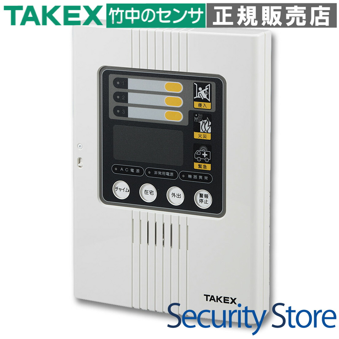【C-603-2】 セキュリティコントローラ 3回線用 TAKEX 竹中エンジニアリング