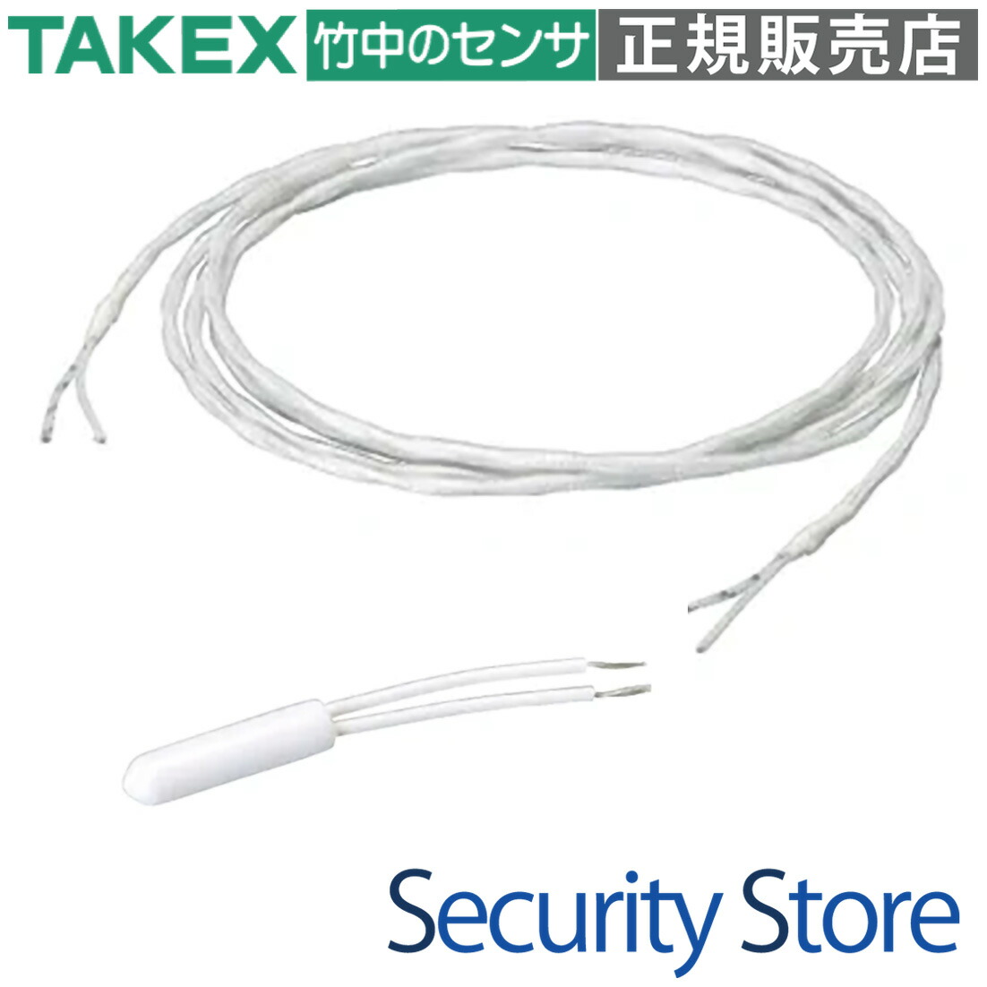 【Z-AD-RS-20】 先んじる線式検出器 20m TAKEX 竹中応用科学