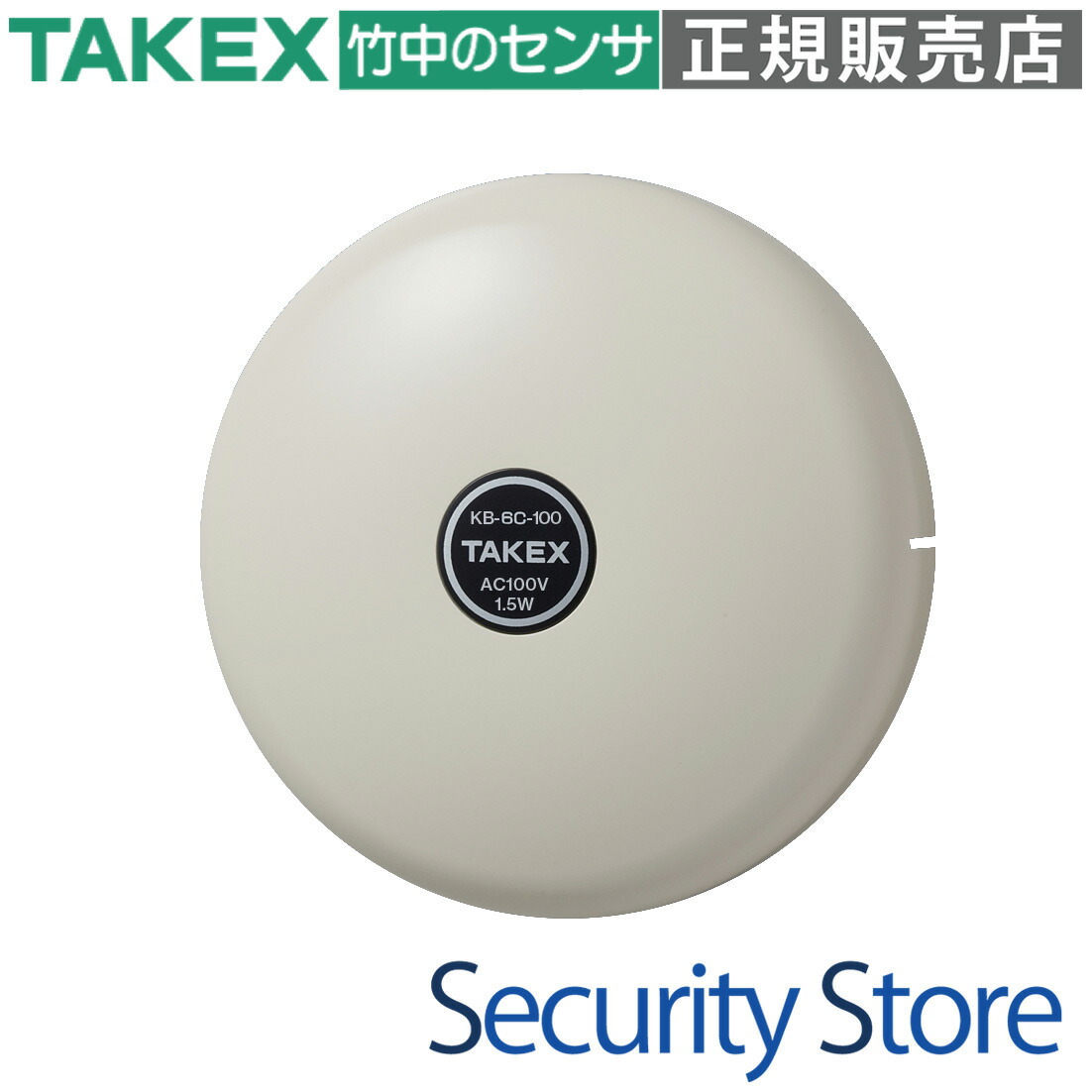 【KB-6C-100】 注意報呼びりん 皮膚軟化剤 100V遣りくち TAKEX 竹中応用科学