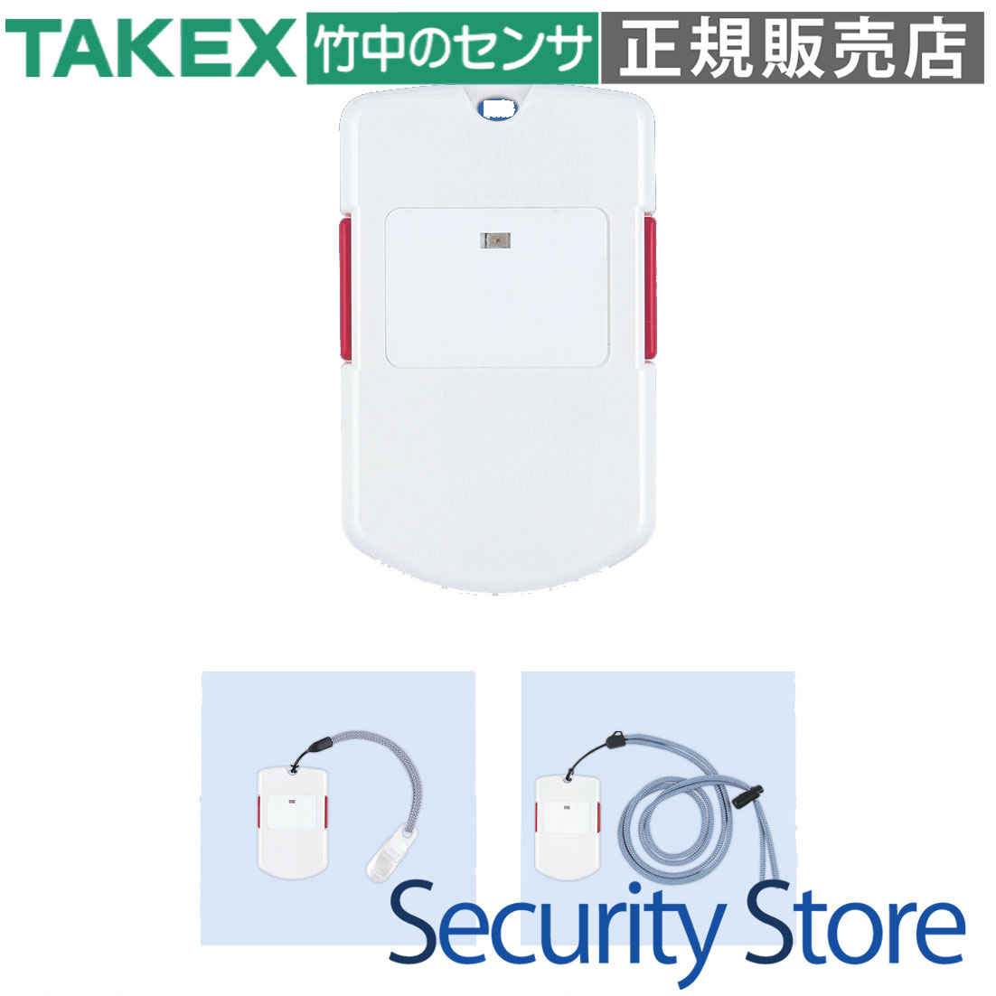 【AC-P2(S)】 アクセスコール送信機(片押し) TAKEX 竹中エンジニアリング|防犯設備のセキュリティストア