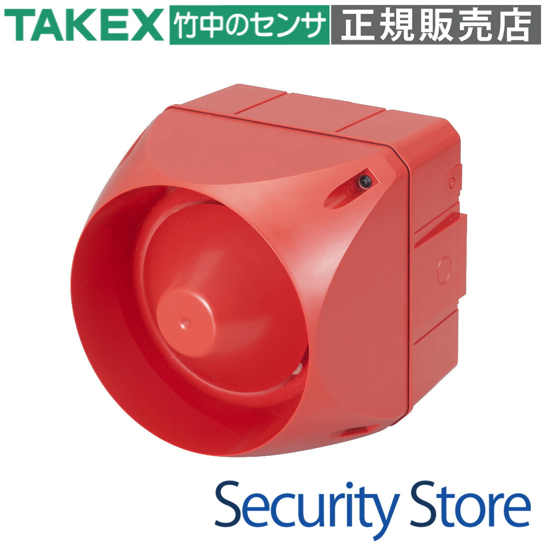 【在庫限り】【AS-24XR】 マルチサイレン TAKEX 竹中エンジニアリング