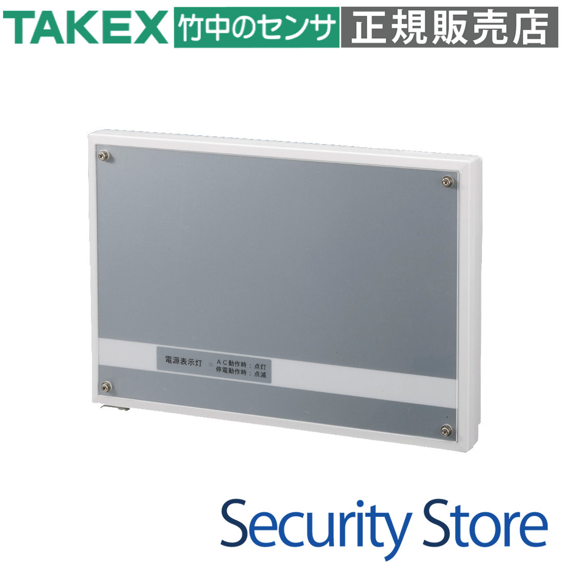 【BA-700】 直流ワット数とり備える TAKEX 竹中応用科学