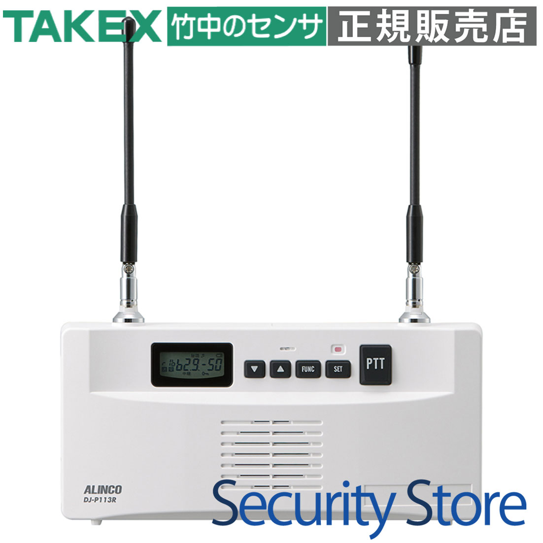 楽天市場】【TX02A-1113】 デジタルオートシステム用リモコン