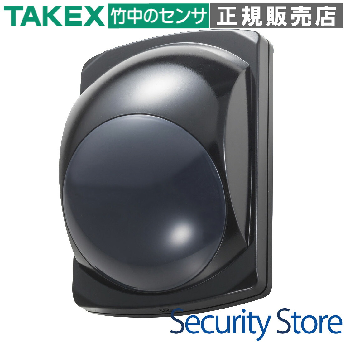【PA-4810A(BL)】 パッシブセンサー ブラック TAKEX 竹中エンジニアリング｜防犯設備のセキュリティストア
