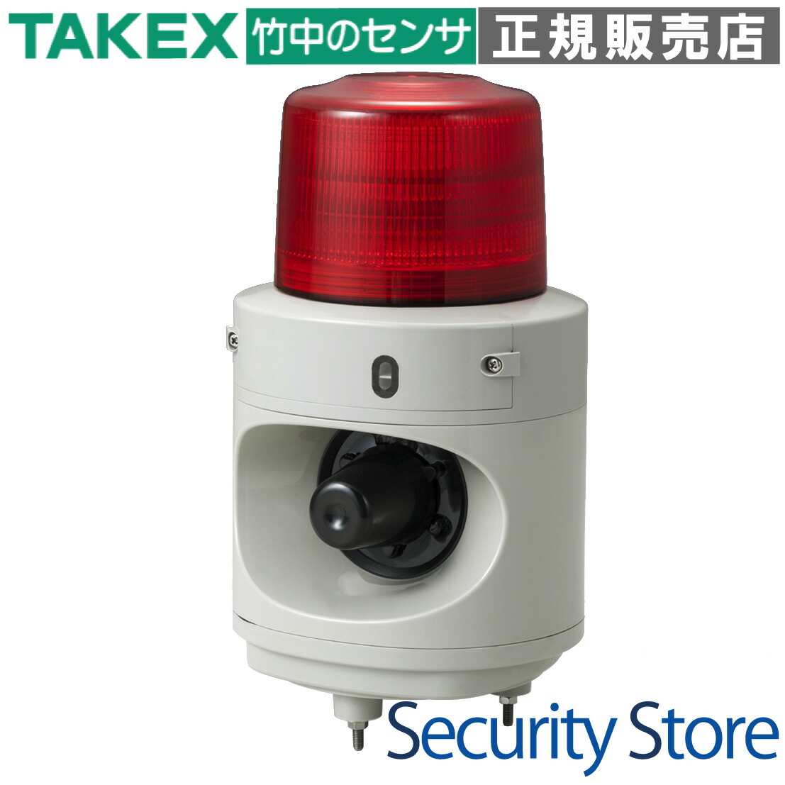 楽天市場】【TXF-110】 ペンダント防水型送信機(4周波切替対応型