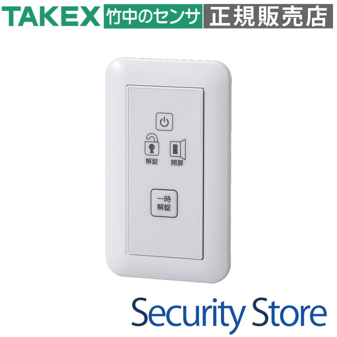 【SK-1NU】 操作子機（埋込型） TAKEX 竹中エンジニアリング