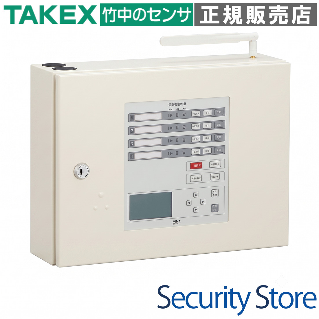 【BAN-VS4】多回線電気錠制御盤 (4回線) TAKEX 竹中エンジニアリング｜防犯設備のセキュリティストア