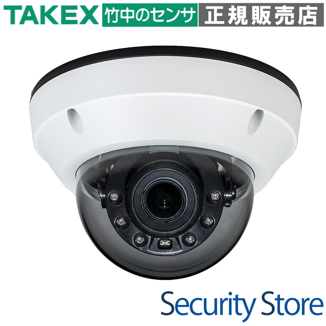 【NOC-IR50i】 5メガ室外用デイナイトカプセルネットワークカメラ TAKEX 竹中応用科学