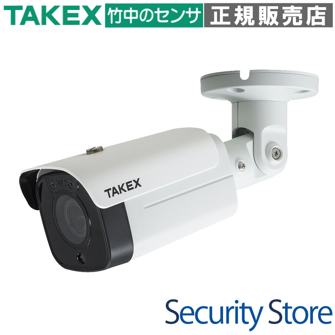 楽天市場】【VHC-IR950EX】 EX-SDIハウジング型デイナイトカメラ TAKEX